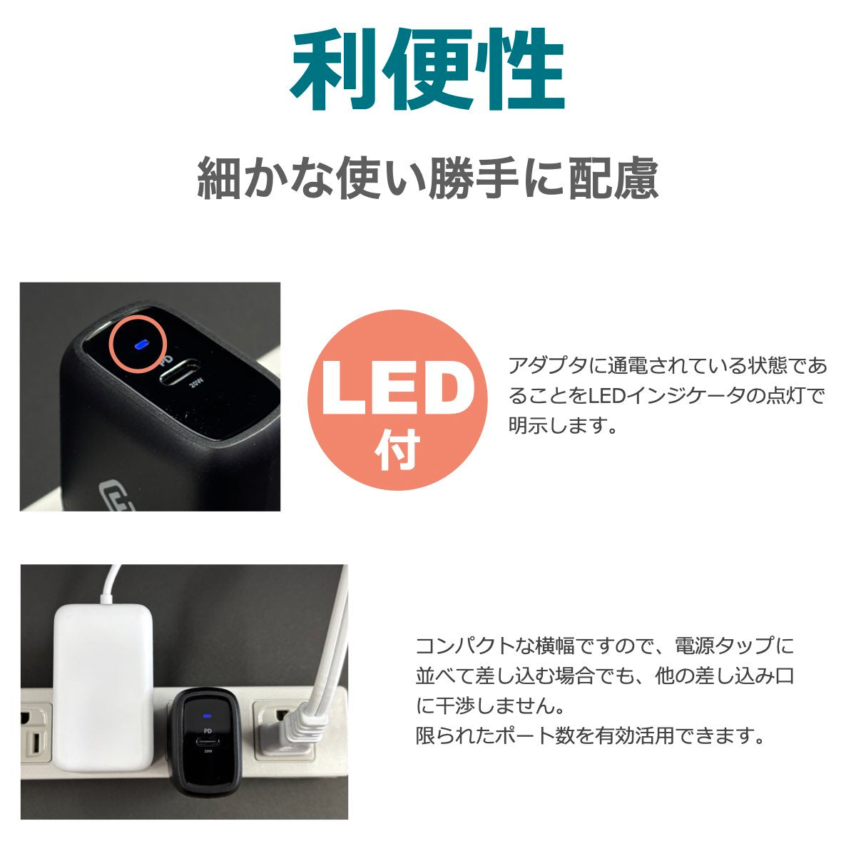 20W USB-PD TypeC ACアダプタ 5V3A