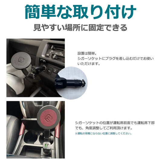 ワイヤレス充電器 取付器具 ブラケット CMS1対応 シガーソケット 角度調整 (タイプE)