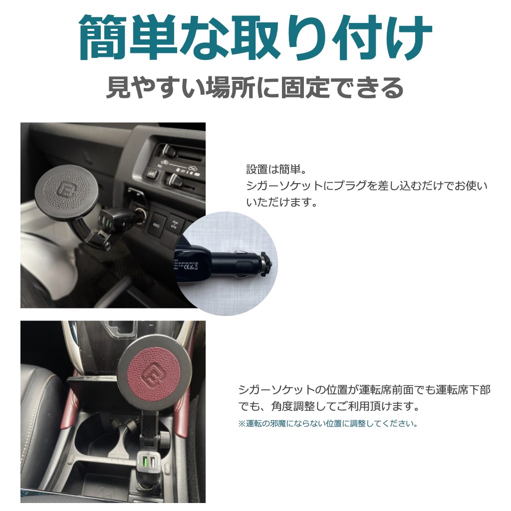 ワイヤレス充電器 取付器具 ブラケット CMS1対応 シガーソケット 角度調整 (タイプE)