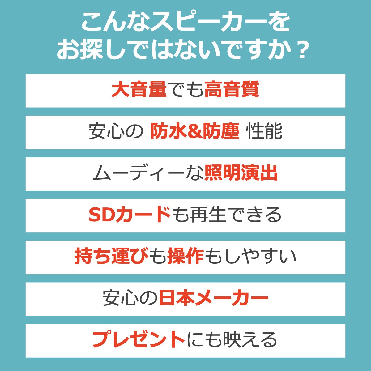 ステレオ 重低音 Bluetoothスピーカー CW1L