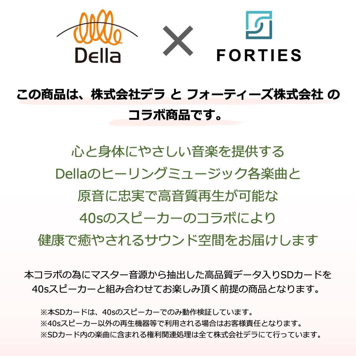 カフェボッサ BGM 楽曲入りSDカード