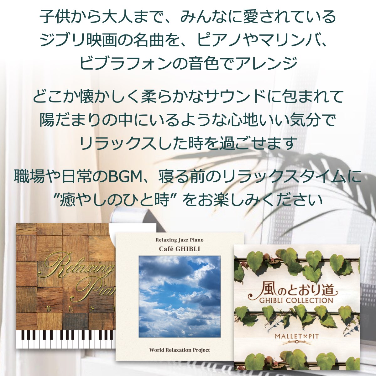 ジブリ BGM 楽曲入りSDカード
