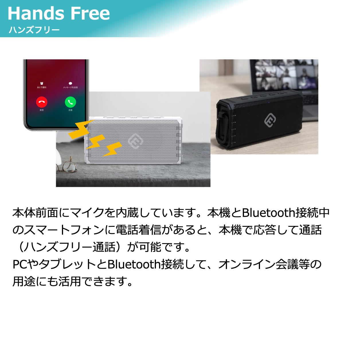 【4個セット】アウトドア Bluetoothスピーカー HW2