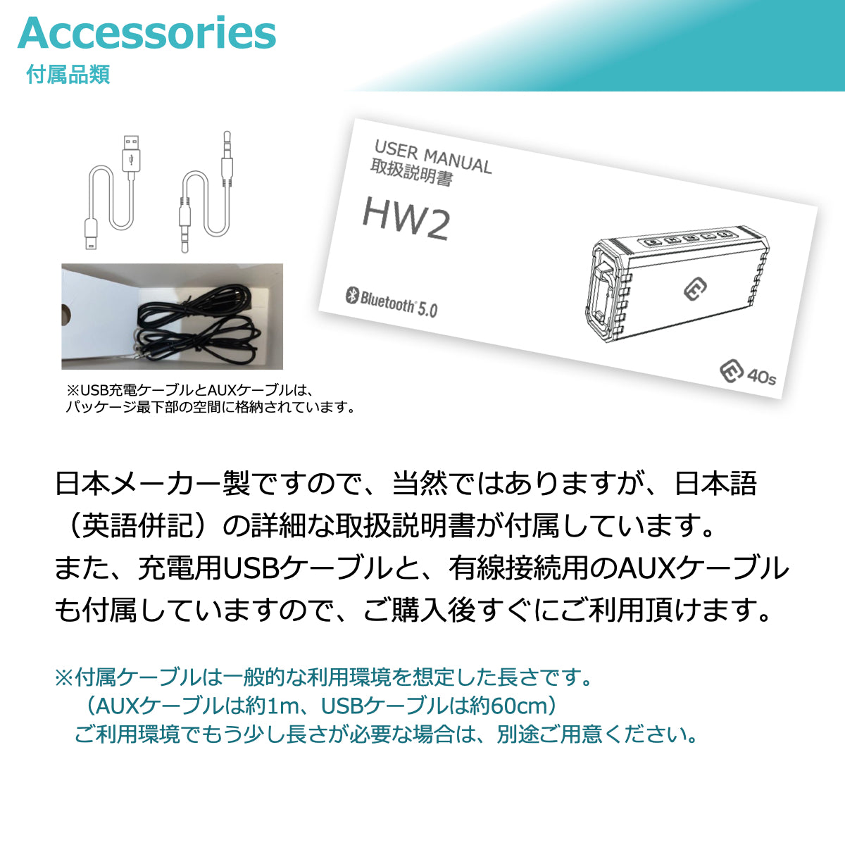 【8個セット】アウトドア Bluetoothスピーカー HW2