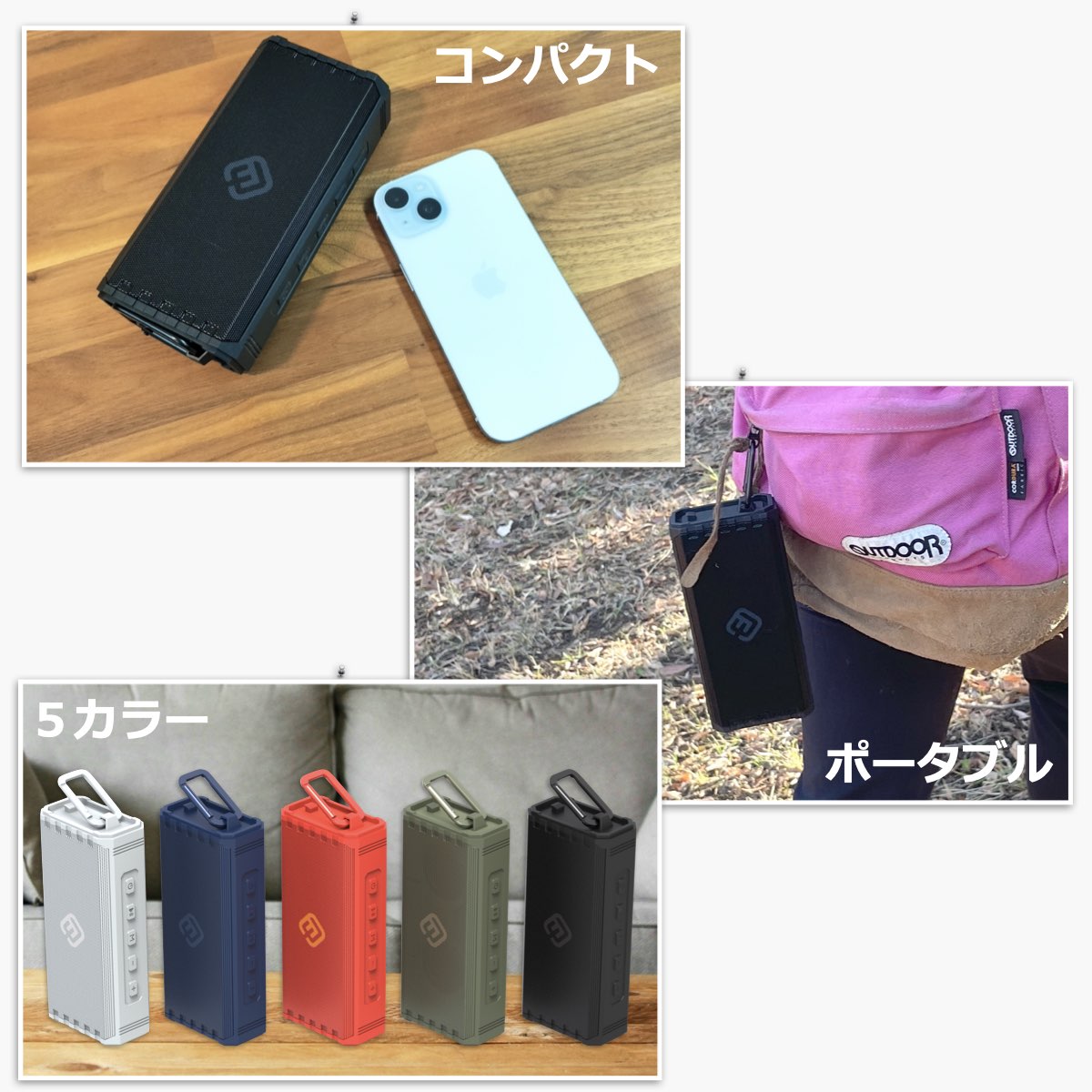 【訳あり】防水防塵 Bluetoothスピーカー HW2