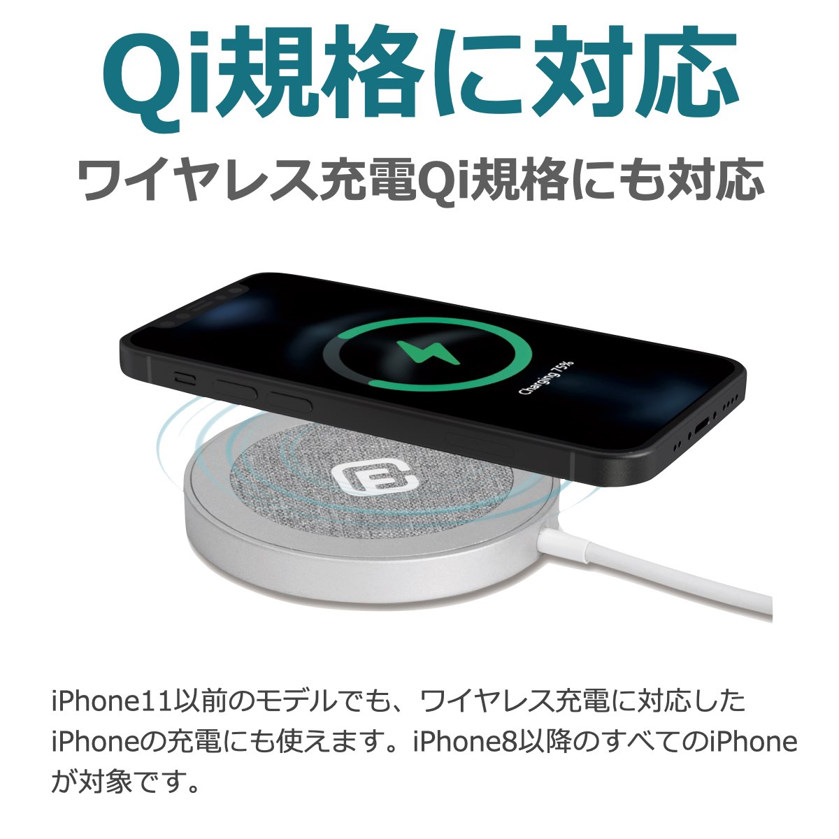 MagSafe対応 ワイヤレス充電器 MS1(2個セット)