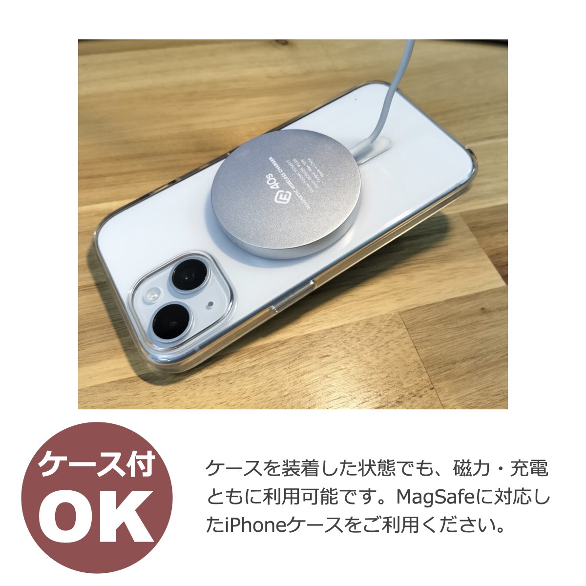 MagSafe対応 ワイヤレス充電器 MS1(2個セット)