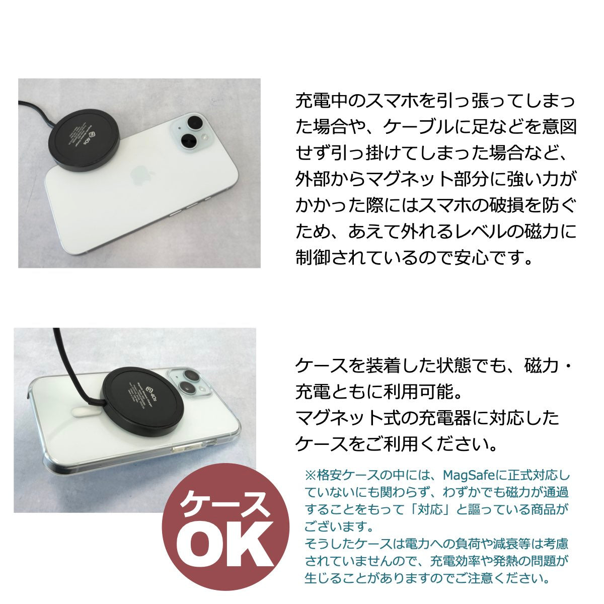 Qi2対応 ワイヤレス充電器 MS2(2個セット)