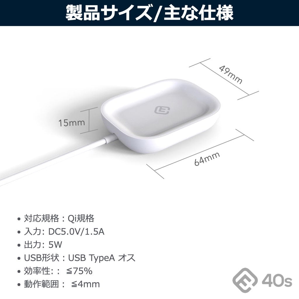 AirPods対応 小型ワイヤレス充電器 ECC1(2個セット)