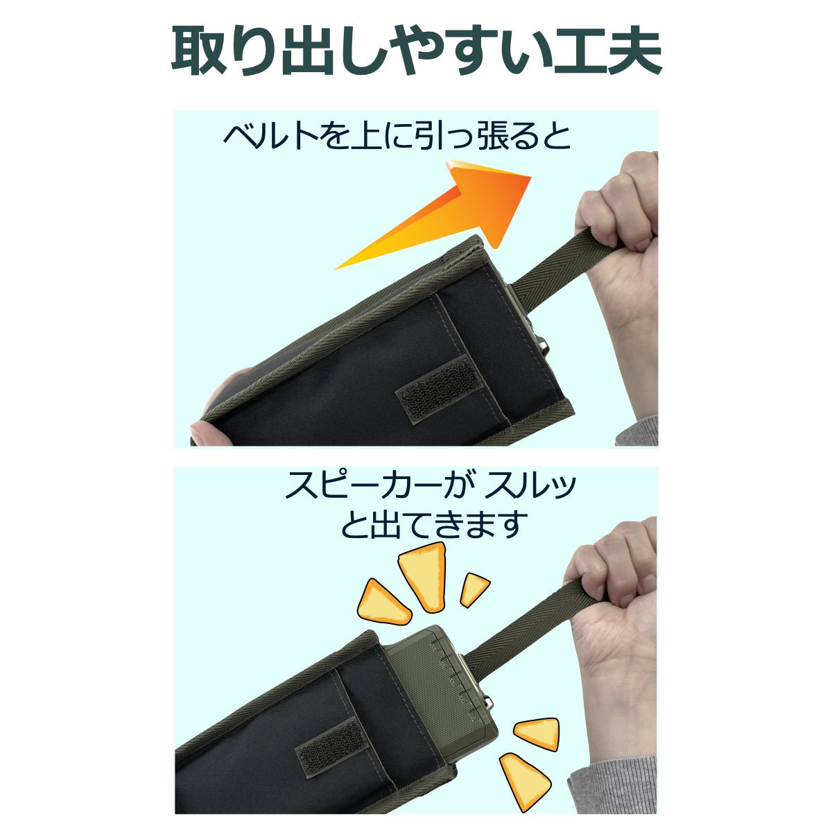 Bluetoothスピーカー 純正ケースセット CORDURAケース 日本製 HW2