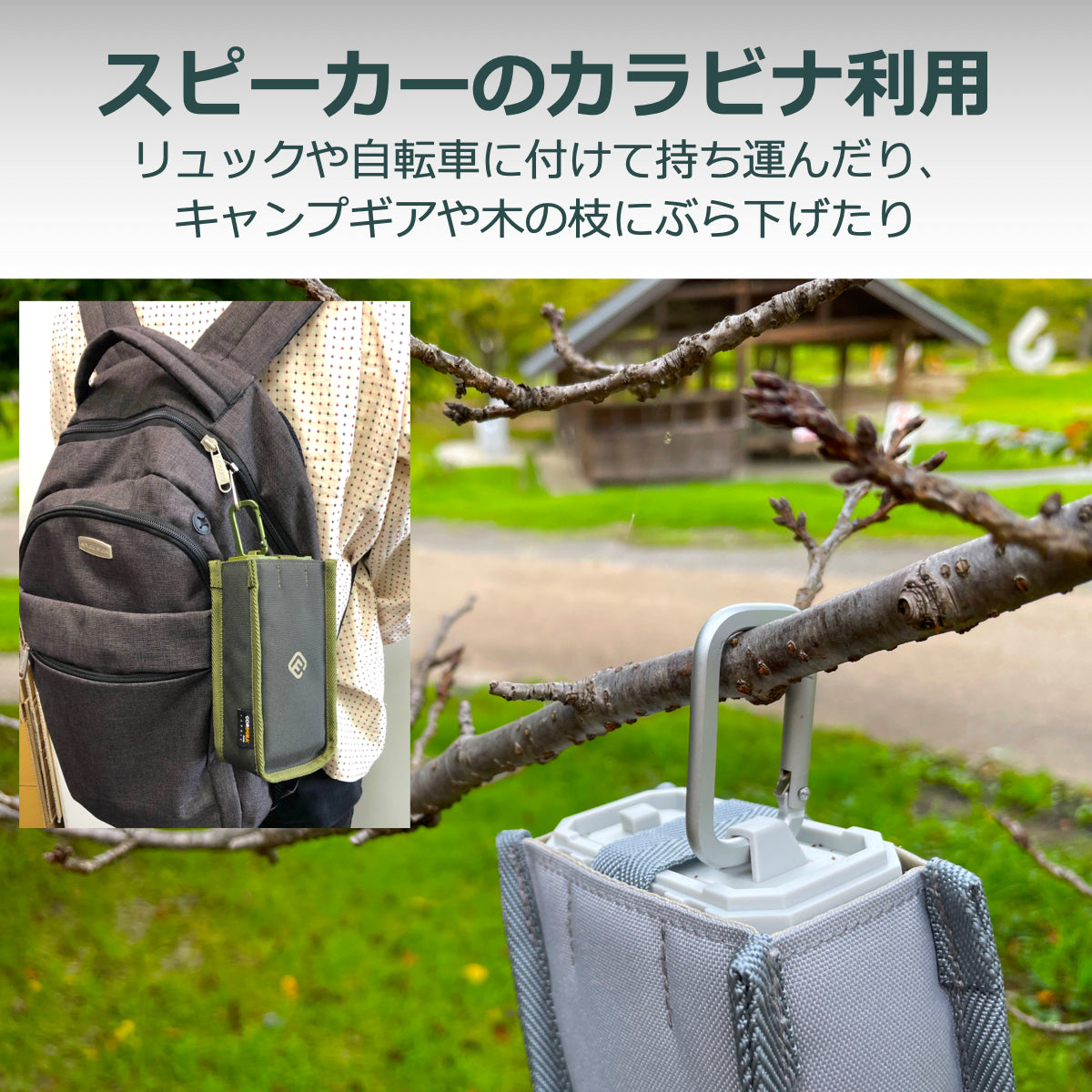 Bluetoothスピーカー 純正ケースセット CORDURAケース 日本製 HW2
