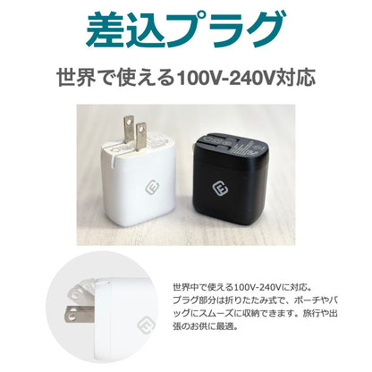 20W USB-PD TypeC ACアダプタ 5V3A