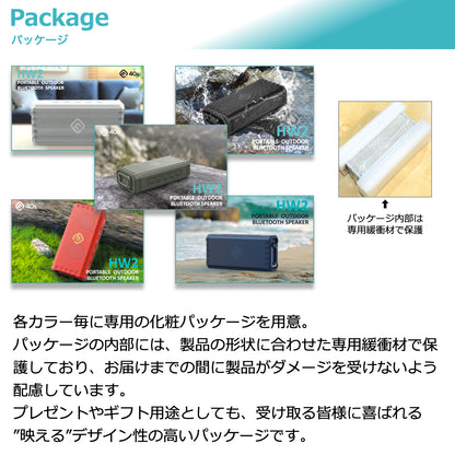 【８個セット】アウトドア Bluetoothスピーカー HW2