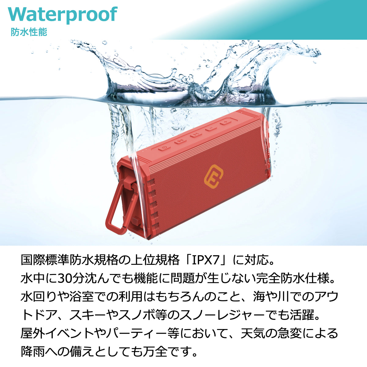 【８個セット】アウトドア Bluetoothスピーカー HW2