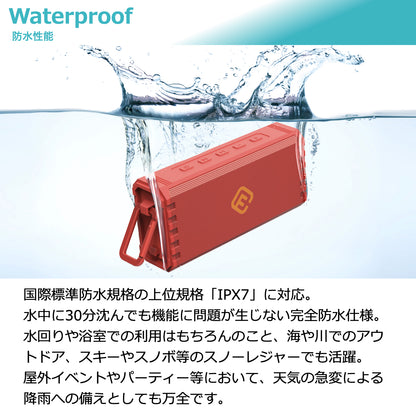 【８個セット】アウトドア Bluetoothスピーカー HW2