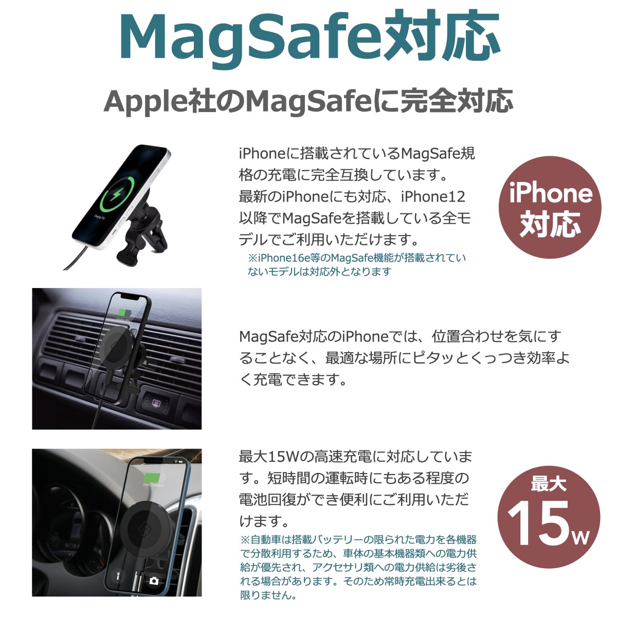 車載用 MagSafe対応 ワイヤレス充電器 CMS1（訳あり）