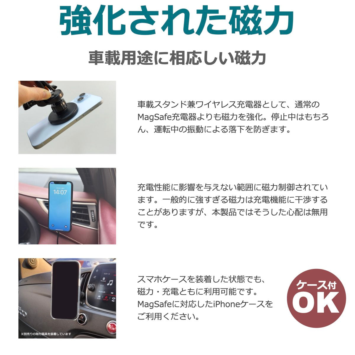 車載用 MagSafe対応 ワイヤレス充電器 CMS1（訳あり）