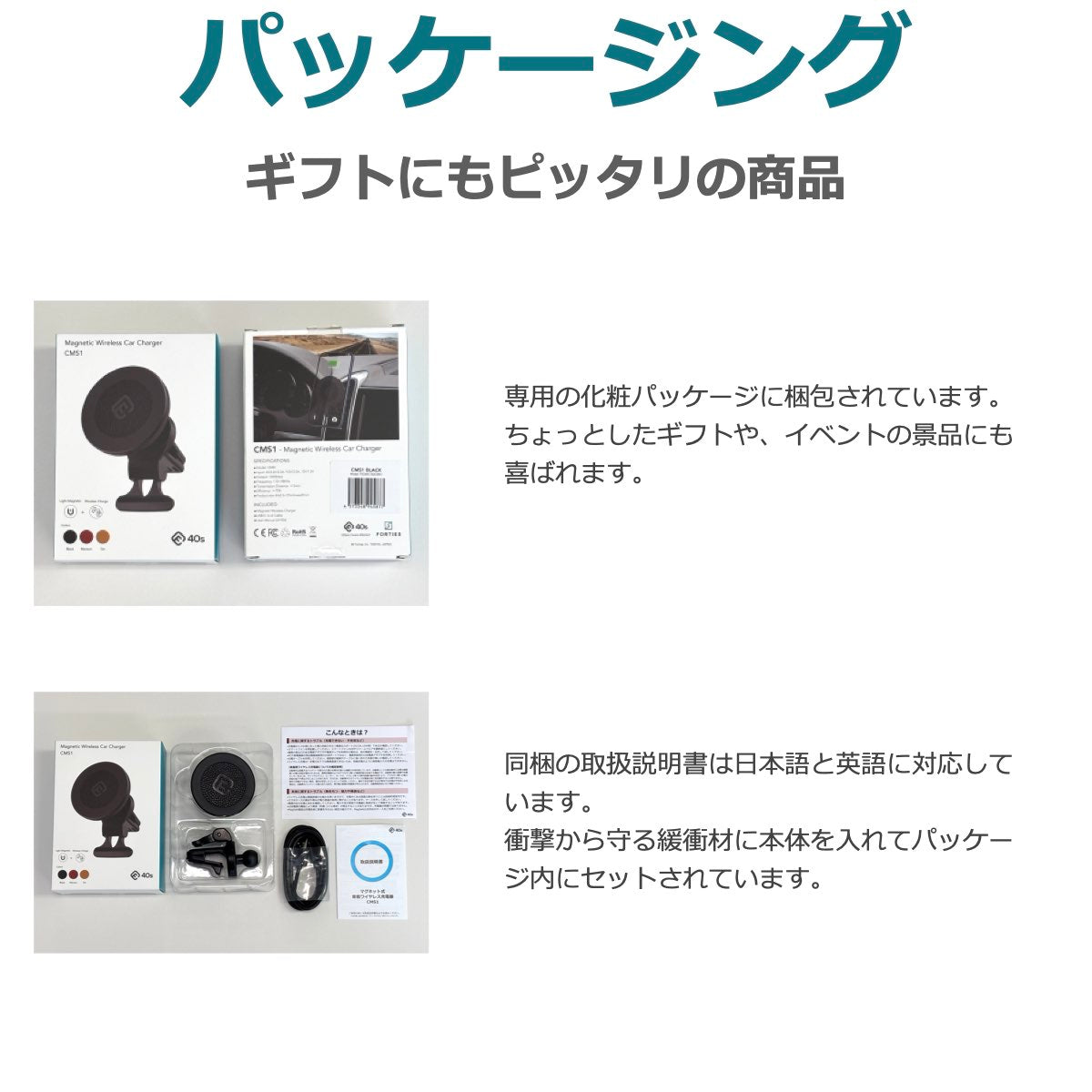 車載用 MagSafe対応 ワイヤレス充電器 CMS1（訳あり）