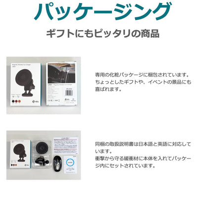 車載用 MagSafe対応 ワイヤレス充電器 CMS1（訳あり）
