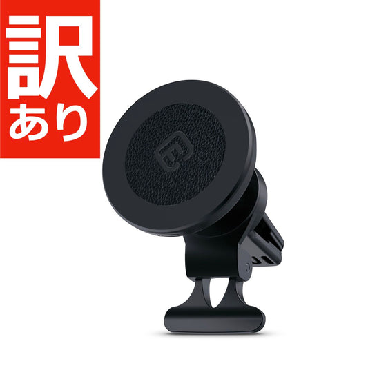車載用 MagSafe対応 ワイヤレス充電器 CMS1（訳あり）