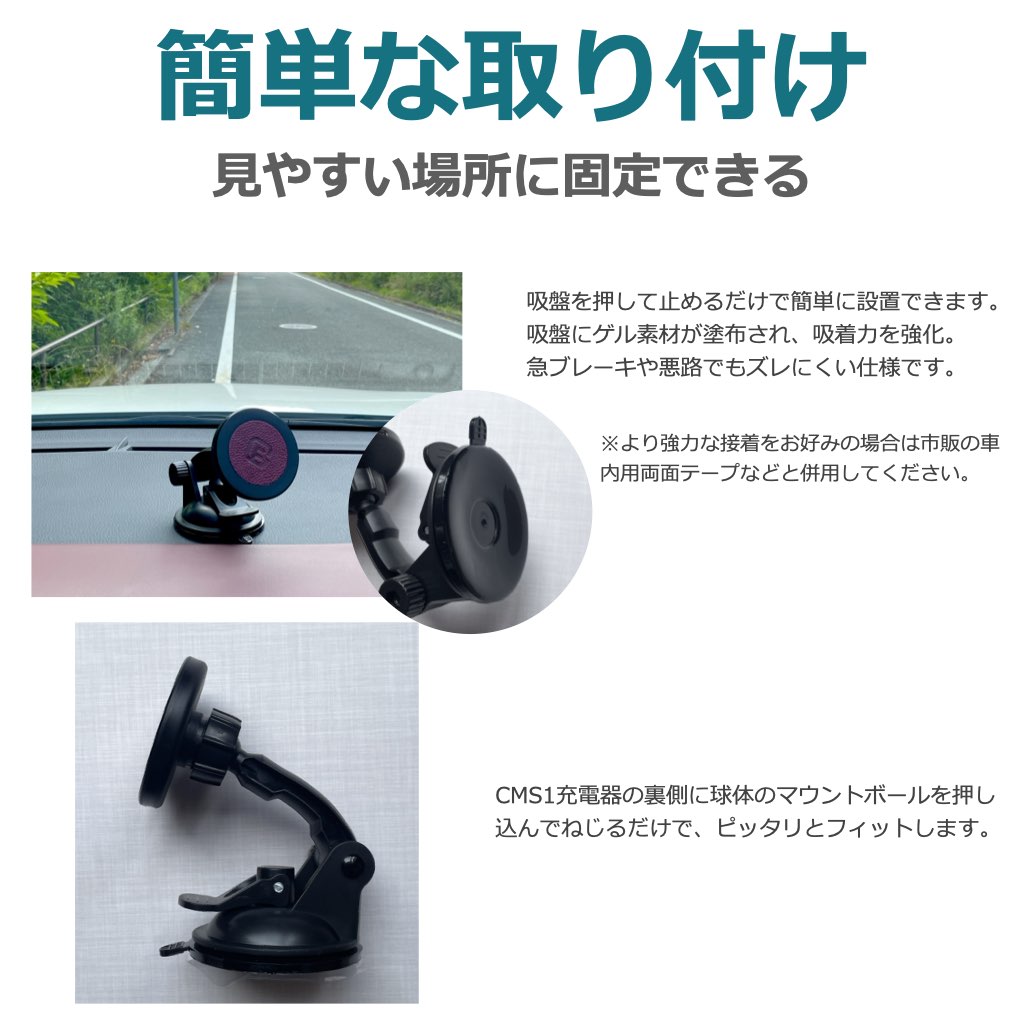 ワイヤレス充電器 取付器具 ブラケット CMS1対応 角度調整 （タイプC）