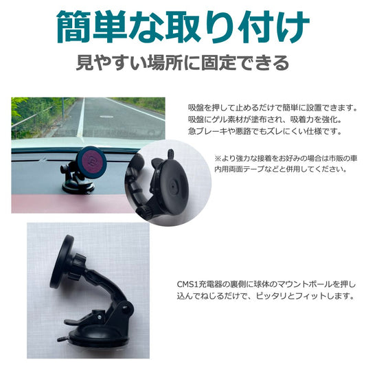 ワイヤレス充電器 取付器具 ブラケット CMS1対応 角度調整 （タイプC）