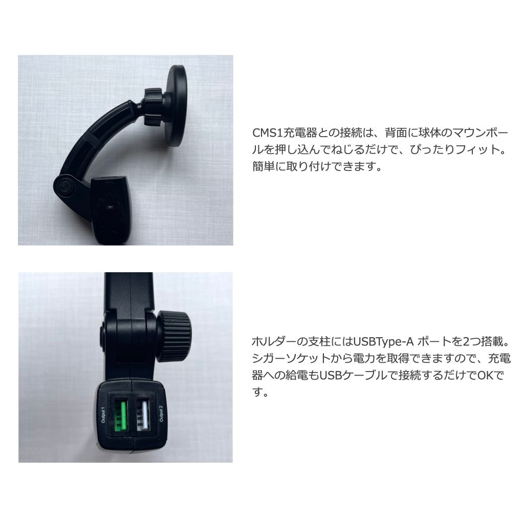 ワイヤレス充電器 取付器具 ブラケット CMS1対応 シガーソケット 角度調整 （タイプE）