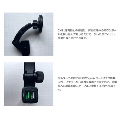 ワイヤレス充電器 取付器具 ブラケット CMS1対応 シガーソケット 角度調整 （タイプE）