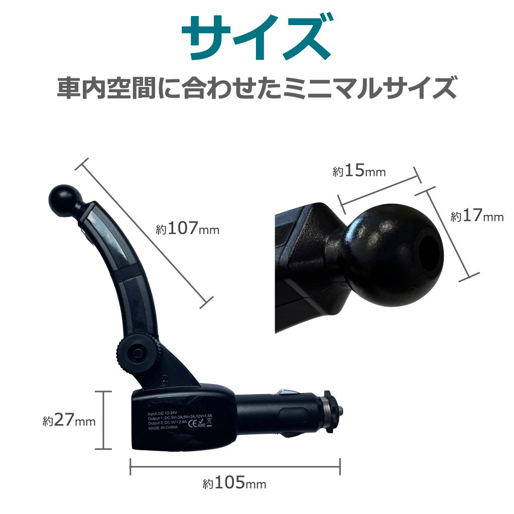 ワイヤレス充電器 取付器具 ブラケット CMS1対応 シガーソケット 角度調整 （タイプE）