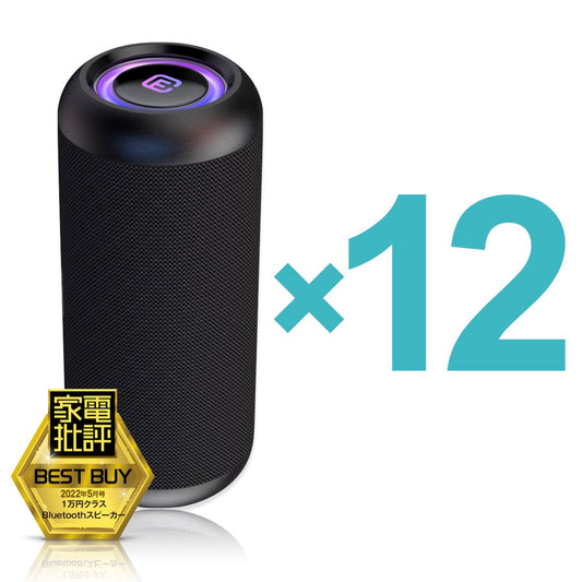 【公式・まとめ売り】40s 高音質 Bluetoothスピーカー CW1L 12個 箱売 バルク販売 大音量 重低音 防水 ワイヤレススピーカー ゲーミング SDカード LED ハンズフリー 法人 お得