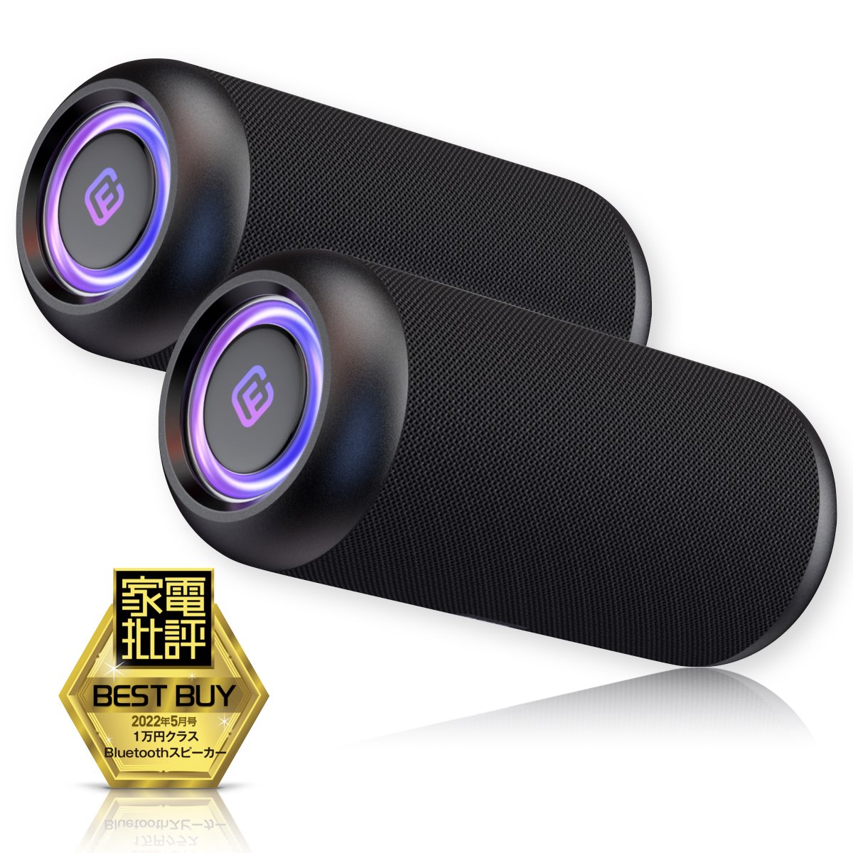 ステレオ 重低音 Bluetoothスピーカー CW1L（2個セット）
