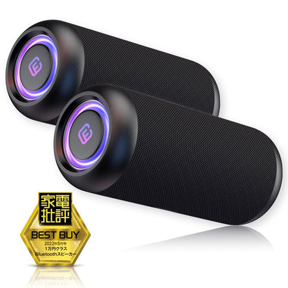 ステレオ 重低音 Bluetoothスピーカー CW1L（2個セット）