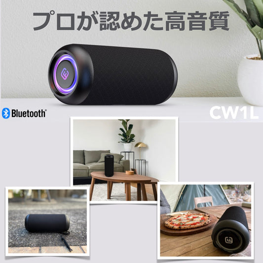 ステレオ 重低音 Bluetoothスピーカー CW1L（2個セット）