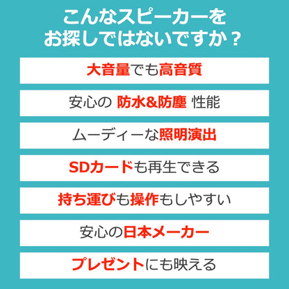 ステレオ 重低音 Bluetoothスピーカー CW1L