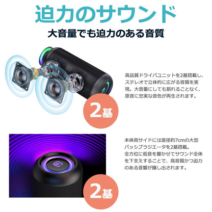 ステレオ 重低音 Bluetoothスピーカー CW1L