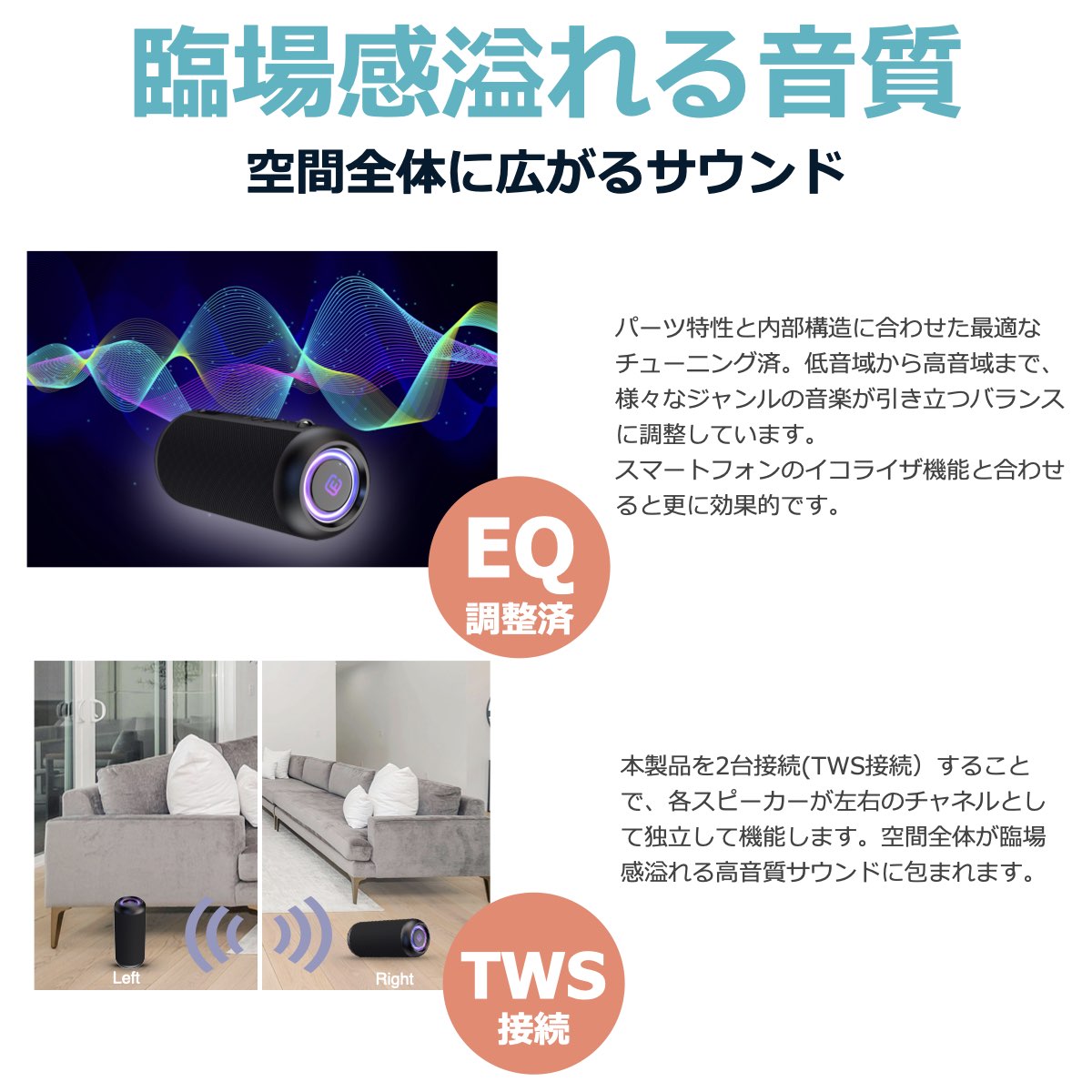 ステレオ 重低音 Bluetoothスピーカー CW1L