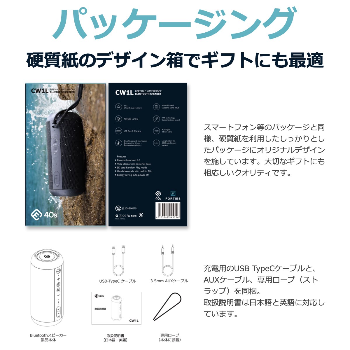 ステレオ 重低音 Bluetoothスピーカー CW1L（2個セット）