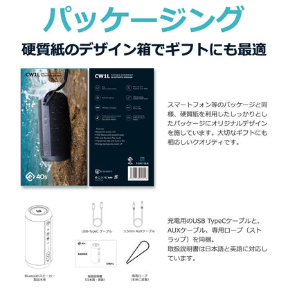 ステレオ 重低音 Bluetoothスピーカー CW1L