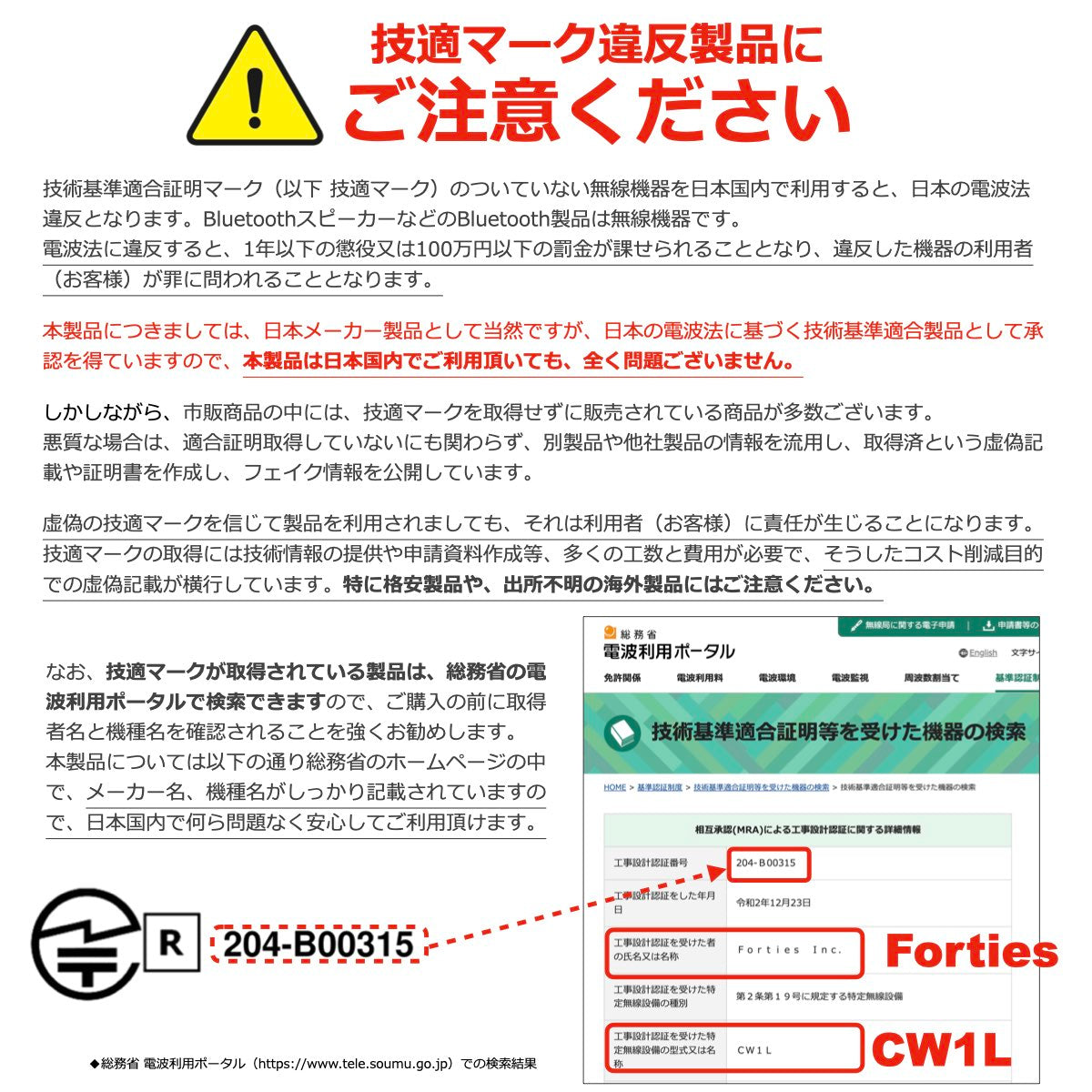 ステレオ 重低音 Bluetoothスピーカー CW1L（2個セット）