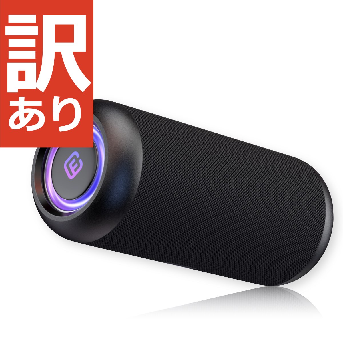【訳あり】高音質 Bluetoothスピーカー CW1L