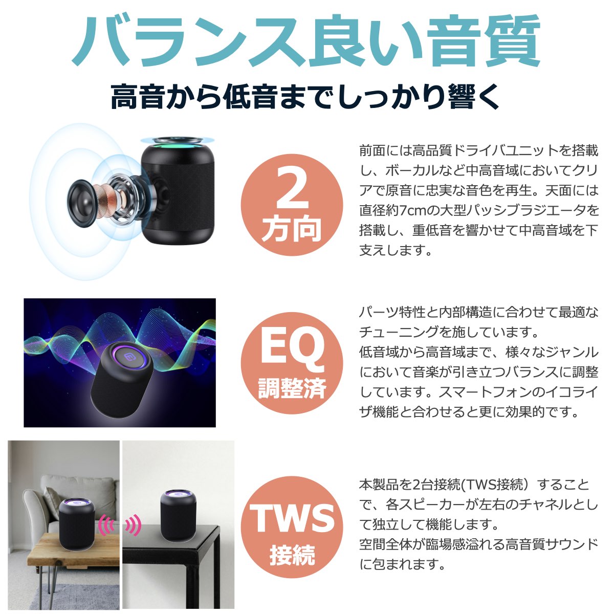 コンパクト Bluetoothスピーカー CW1LC（2個セット）