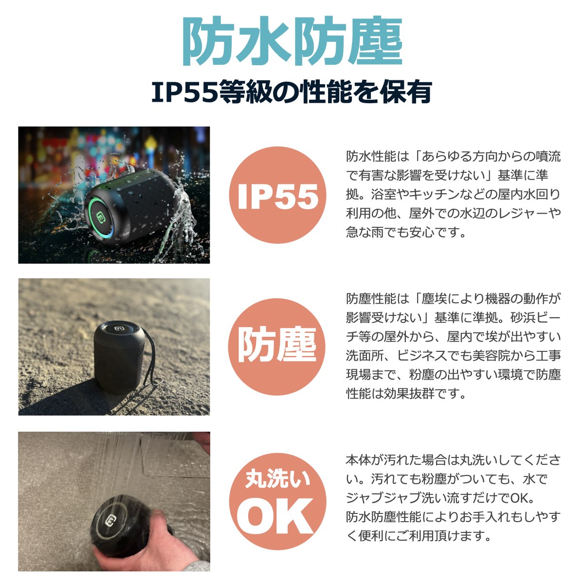 コンパクト Bluetoothスピーカー CW1LC