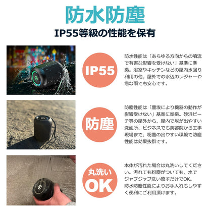 コンパクト Bluetoothスピーカー CW1LC