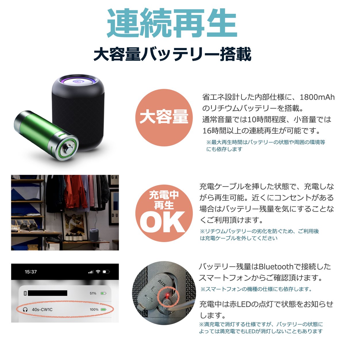 コンパクト Bluetoothスピーカー CW1LC