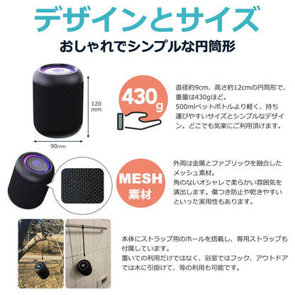 コンパクト Bluetoothスピーカー CW1LC