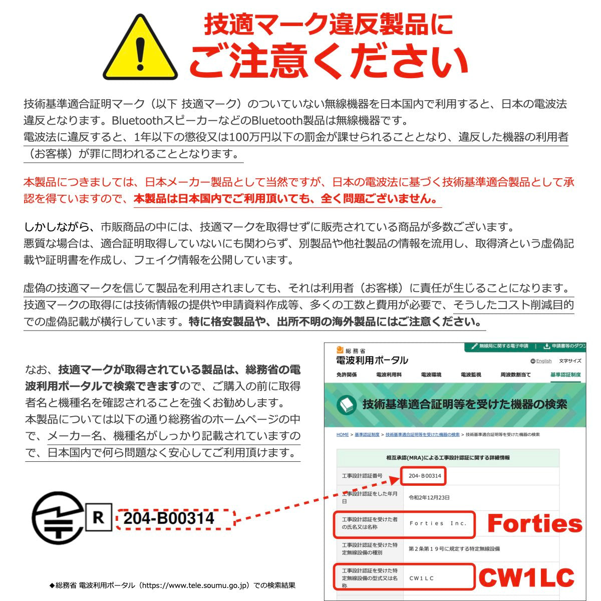 コンパクト Bluetoothスピーカー CW1LC