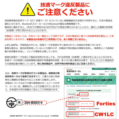 コンパクト Bluetoothスピーカー CW1LC