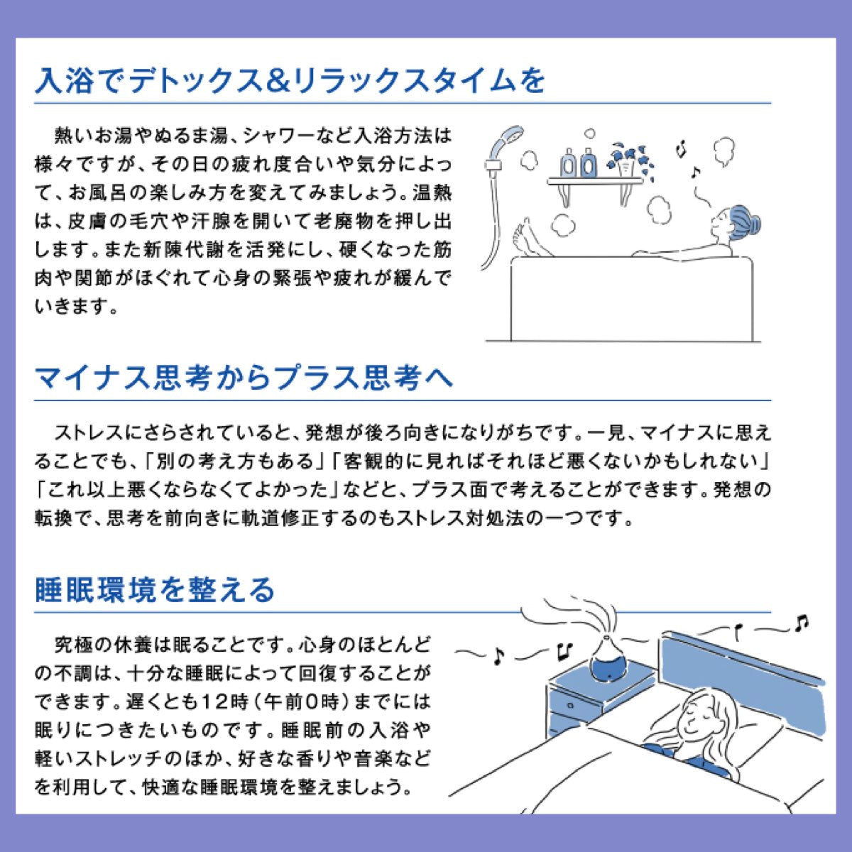 寝かしつけ BGM 楽曲入りSDカード