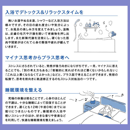 寝かしつけ BGM 楽曲入りSDカード
