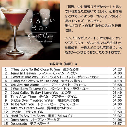 ジャズバー BGM 楽曲入りSDカード